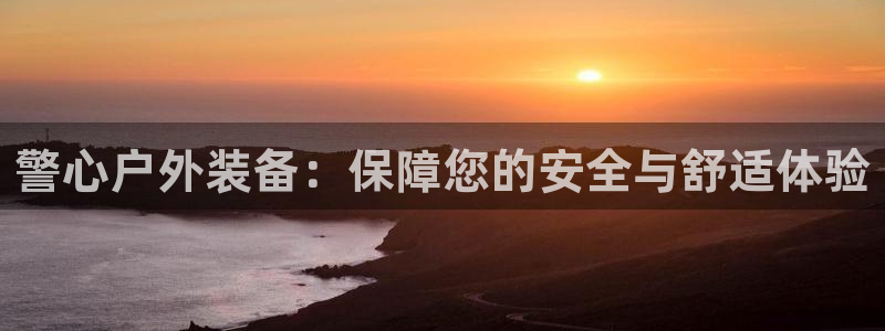 新宝注册gg平台