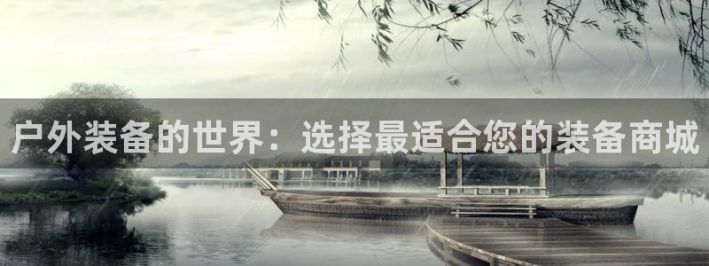新宝gg联系