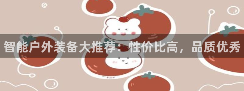 新宝GG亚洲