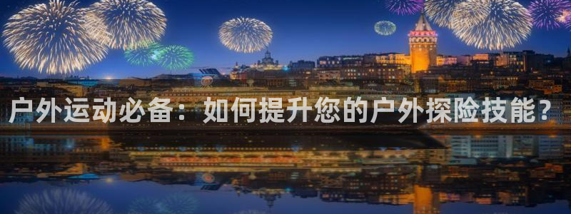 新宝gg干嘛