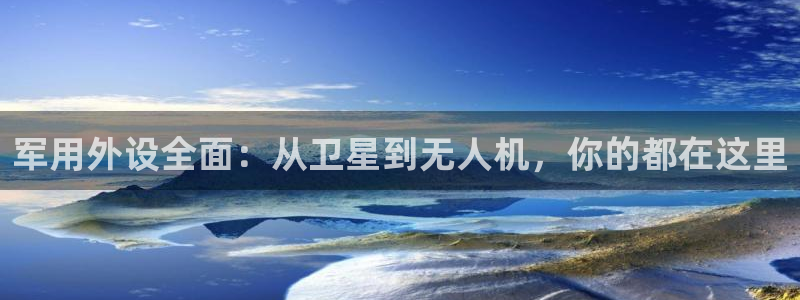 新宝gg娱乐上皇巢网