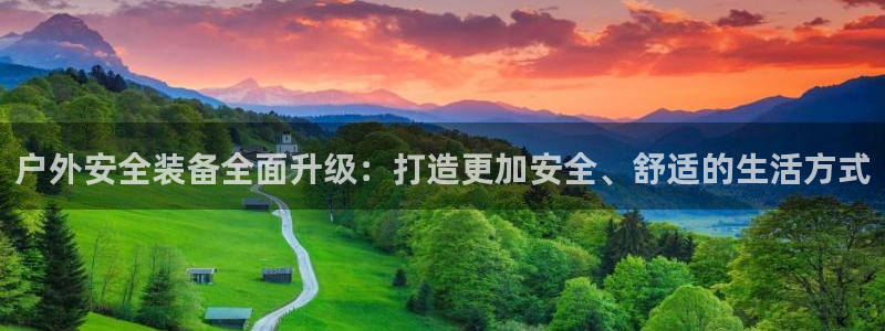 新宝gg开号