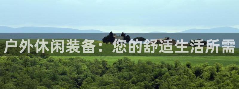 新宝gg提点