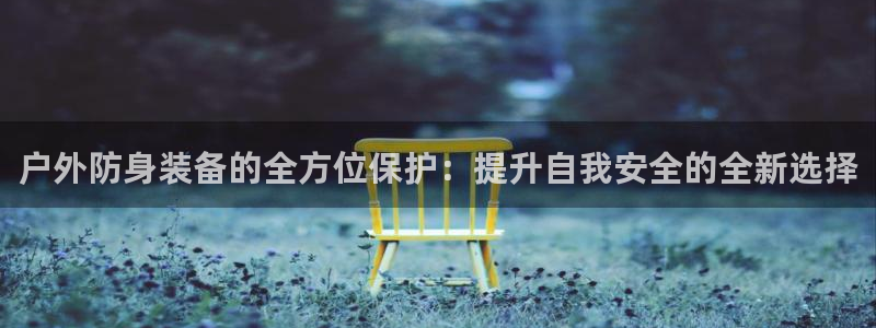 新宝gg维护