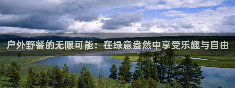 新宝gg网投