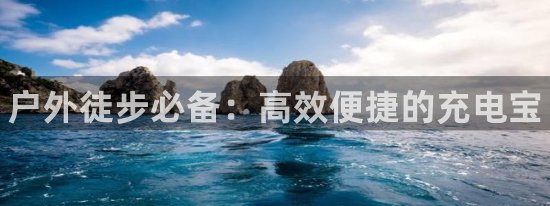 新宝gg有假吗