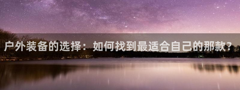 新宝gg 平台怎么样