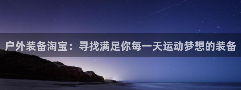 收新宝gg