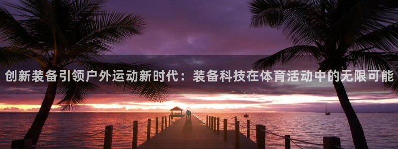新宝gg 彩票