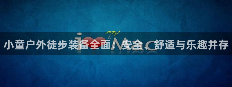 新宝GG都有哪些计划