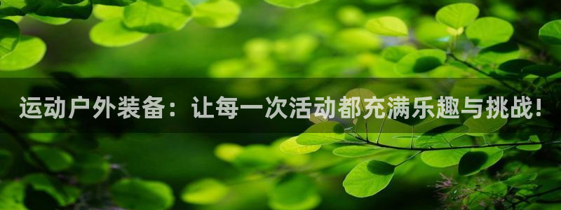 新宝gg娱乐客户端下载