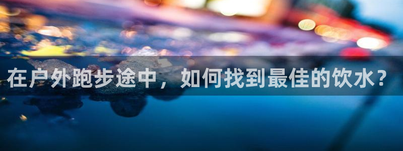 新宝gg如何代理