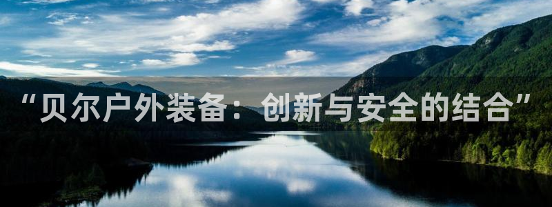 新宝gg是在境外吗
