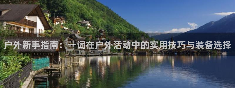 重庆新宝gg