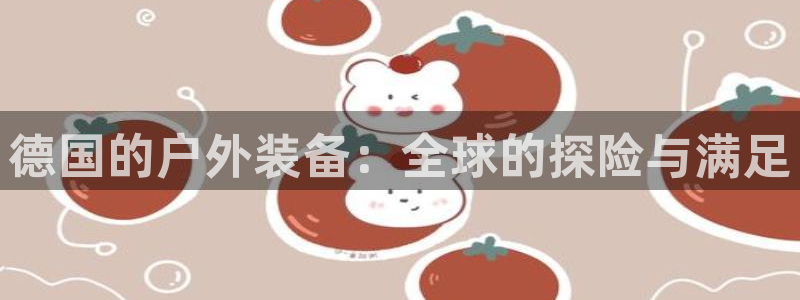 新宝gg创建奇迹