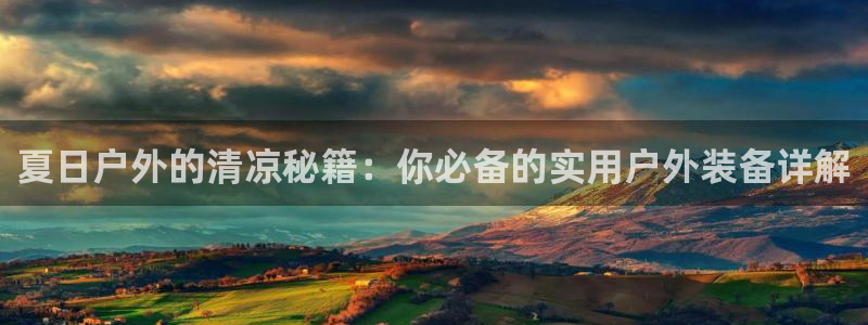 新宝gg合作