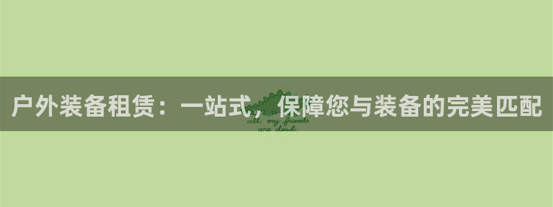 新宝gg体彩
