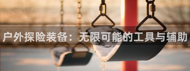 新宝gg招商致胜团队
