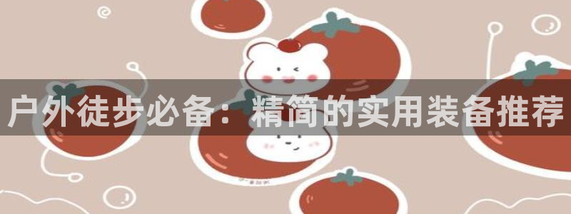 新宝gg返点模式