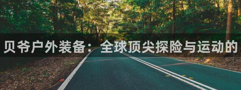 新宝gg2创造奇迹登录