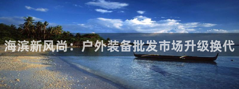 新宝GG最高返点多少