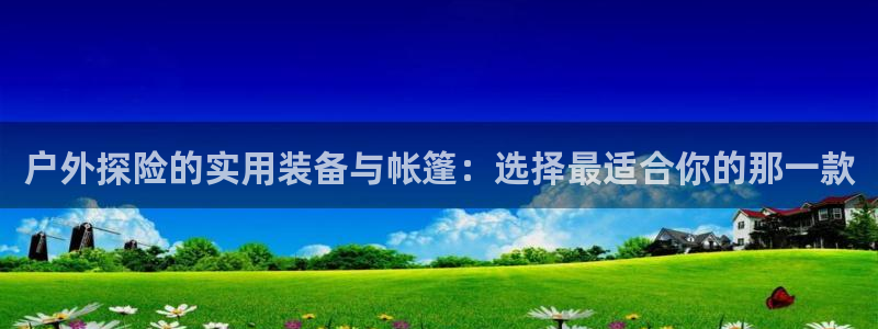 新宝gg创造奇迹登陆