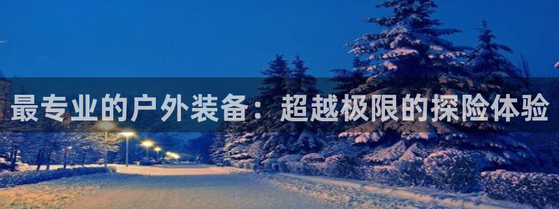 新宝gg6娱乐注册网址