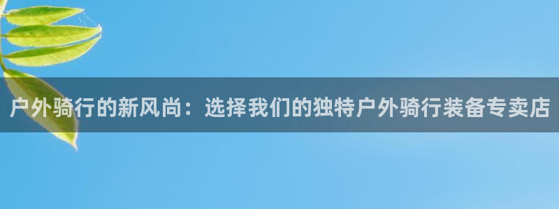 新宝gg体彩