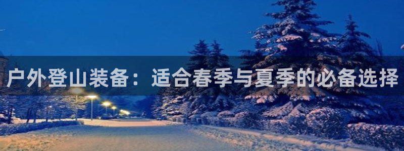 新宝gg主页