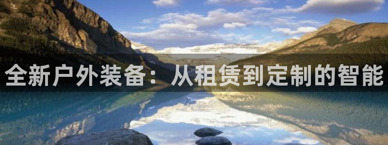 新宝gg客户登录