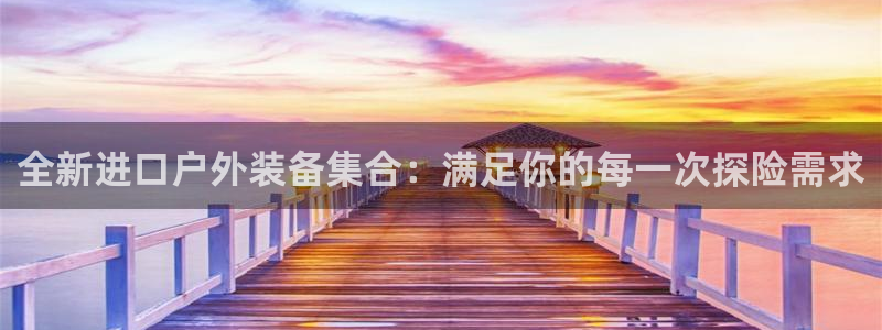 新宝gg游戏平台