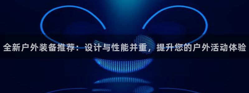 新宝gg金砖彩票