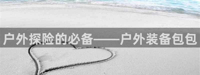 新宝gg招商