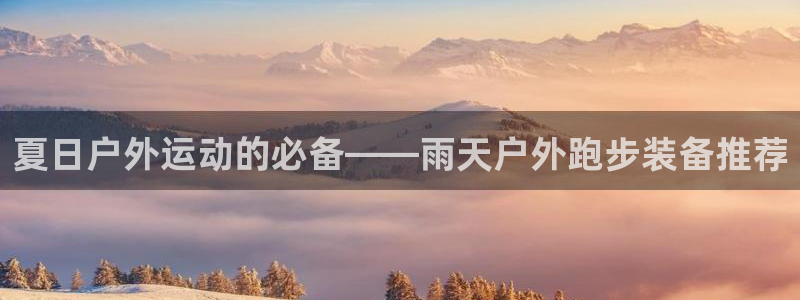 新宝gg测速登录