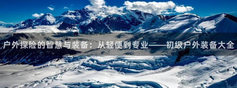 新宝GG无法充值