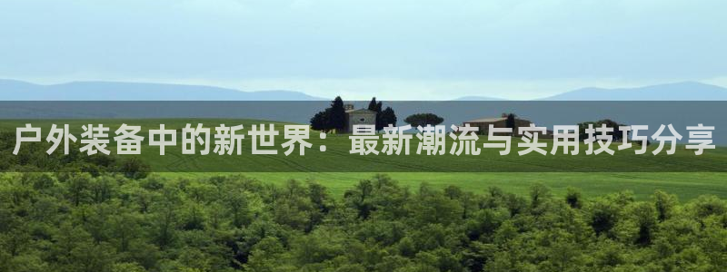 新宝gg创造奇迹平台