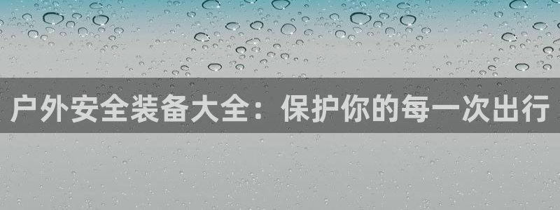 新宝Gg测速地址