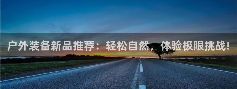 新宝gg登录地址