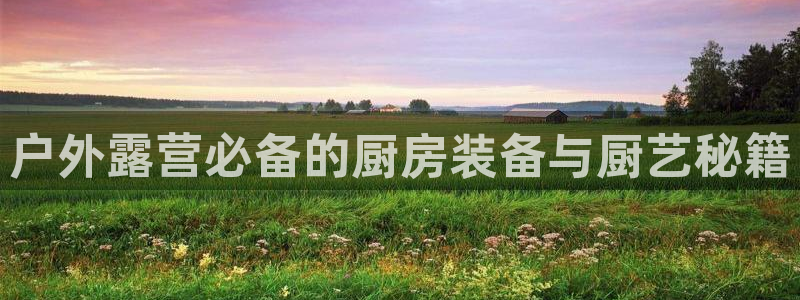 新宝gg官方主管