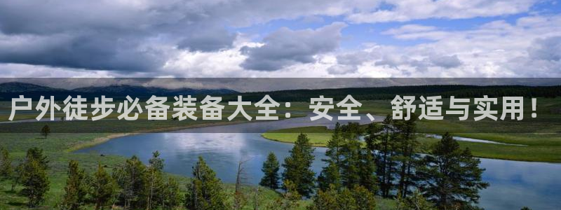 新宝gg指定平台