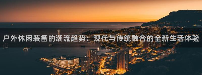 新宝gg官方注册找上级