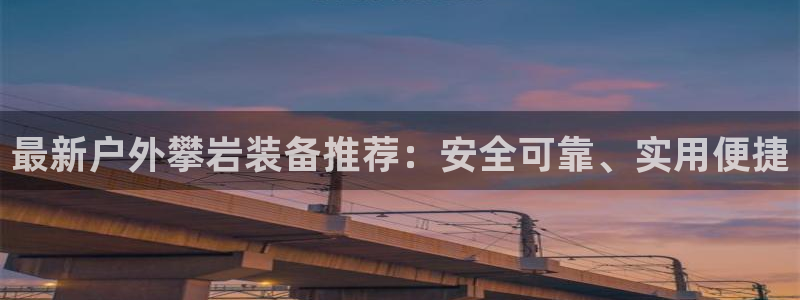 新宝gg   创造奇迹