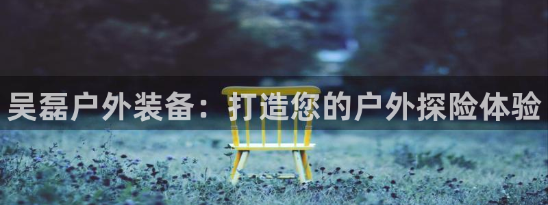 新宝gg登录平台