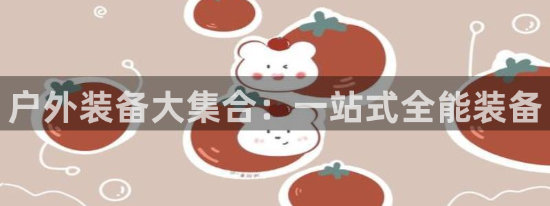 新宝gg和新宝123