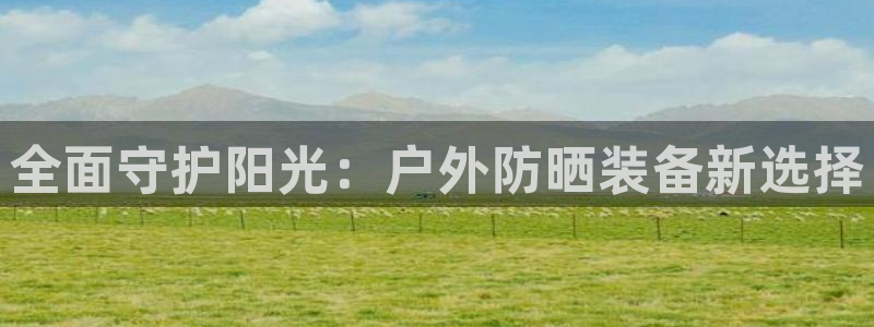 宝GG账78778新宝GG俪78778