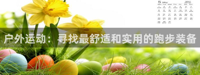 新宝gg注册平台