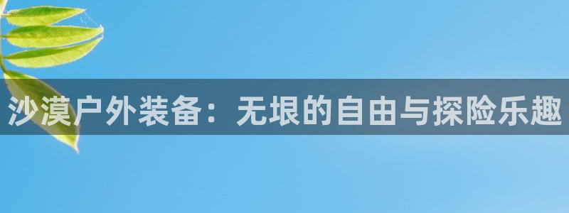 新宝gg2创造奇迹登录