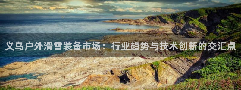 新宝gg金砖彩票