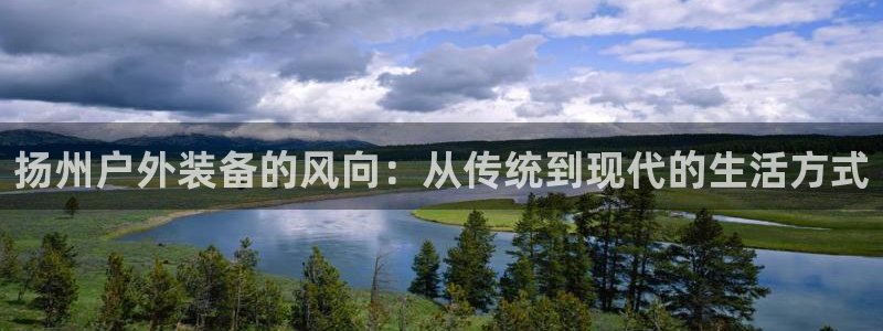 新宝GG官方域名